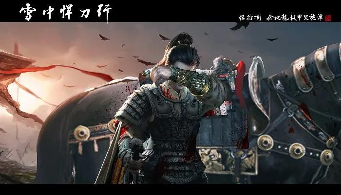 雪中悍刀行|《雪中悍刀行》拍摄周期从2年变成3个月，又被央妈撤档，造孽啊