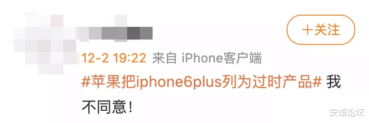 荣耀|一声叹息！这款卖最多的iPhone将被彻底淘汰