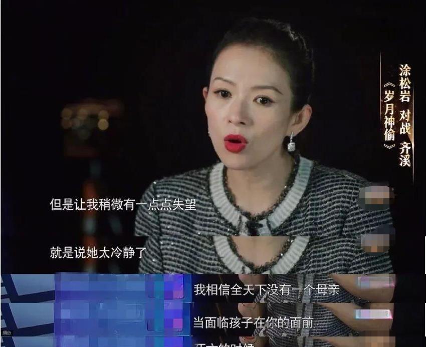 章子怡|曾经被张一山疯狂追求，出道18年不温不火，却靠怼章子怡走红全国