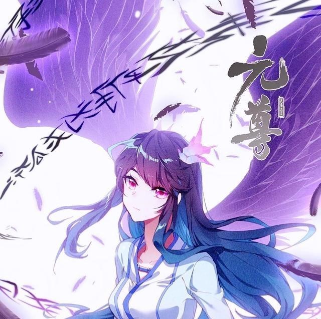 萧炎|斗破四部曲男主都是妻管严？周元无言以对，萧炎：我家薰儿才不是