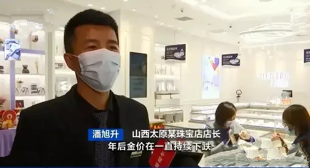 黄金价格 金价大跌，金项链比原价少20%，网友：已备好明年的结婚金项链