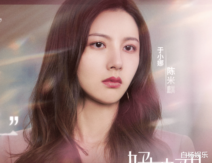 芒果台|芒果台又一都市剧来袭，阵容清一色实力派，光看阵容爆款预定