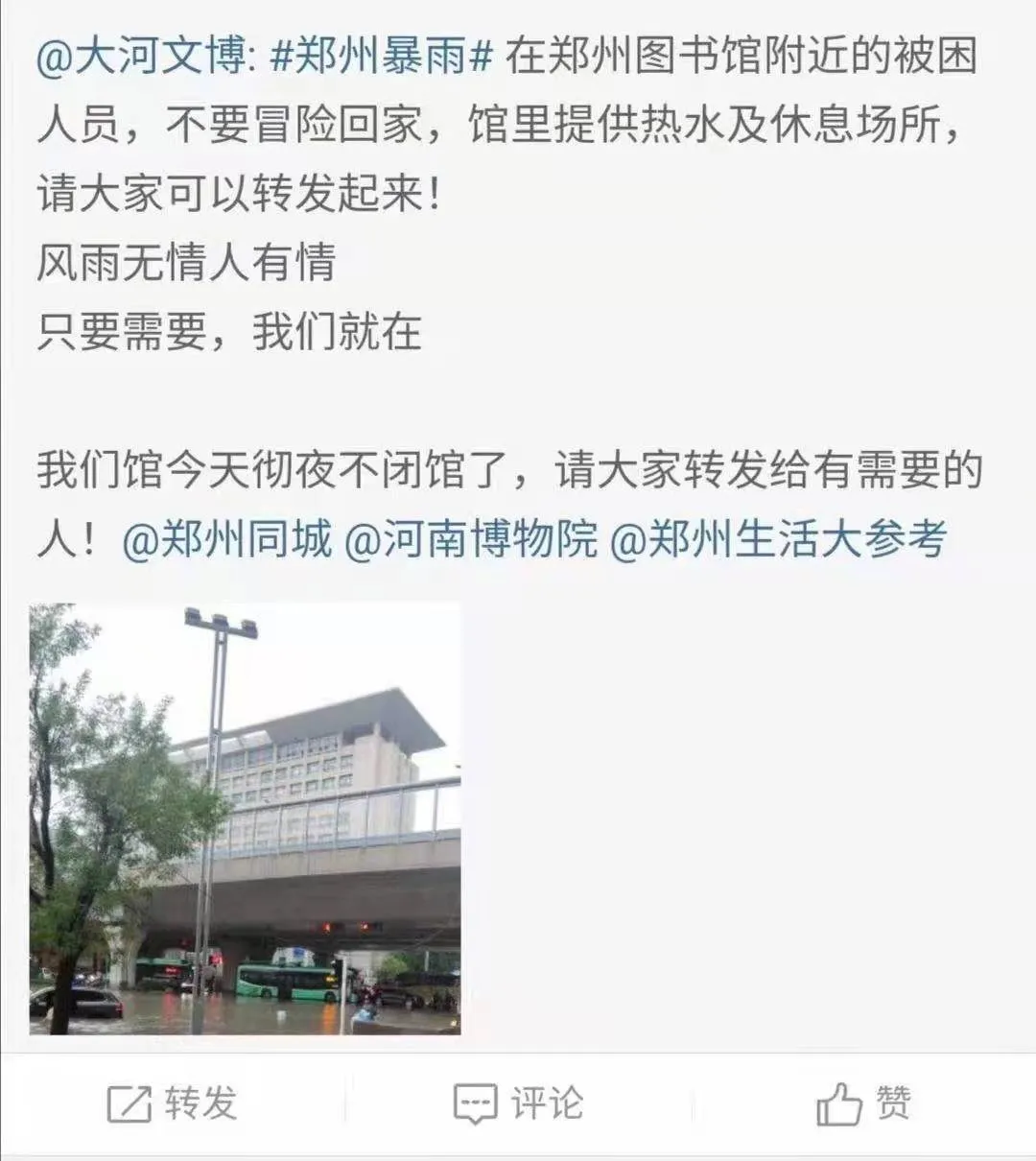 有故事的桌子|死亡12人，郑州特大暴雨，他们的朋友圈我不敢看……