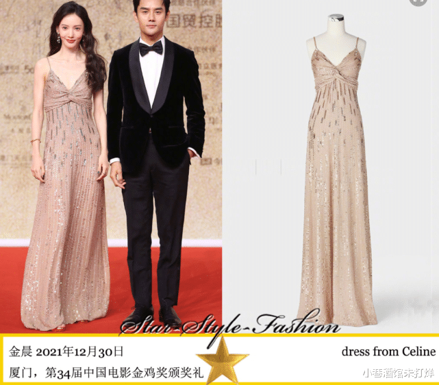 宁静|金鸡红毯太卷？宁静着装最清凉，金晨排骨胸抢镜，徐娇拍照不离场