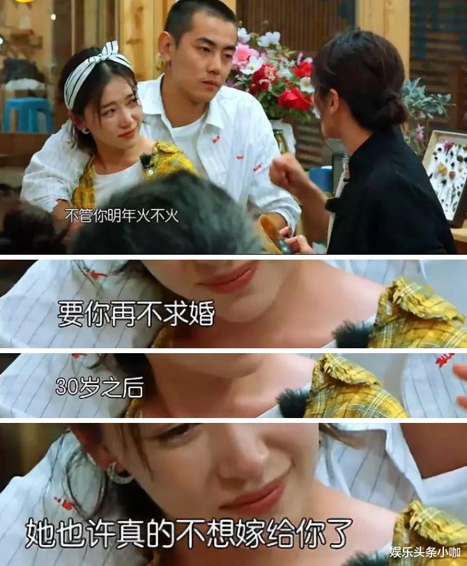 井柏然|高调分手！合约情侣下节目就掰，双双找新欢！