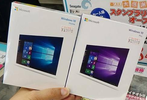 win10系统，专业版和家庭版有什么区别？win10家庭版和专业版区别