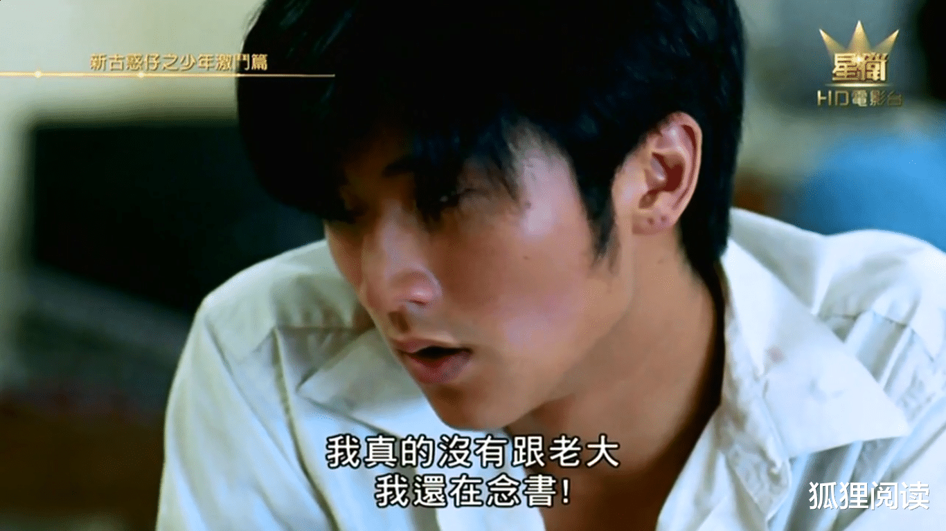 超模|谢霆锋的《古惑仔前传》,那时候他还有婴儿肥,真是吊打小鲜肉