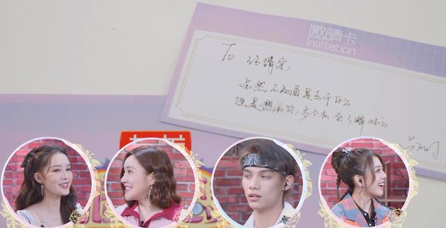 吕珊|《机智的恋爱》吕珊变心，汪靖宗终究错付，魏晨自嘲不懂爱情