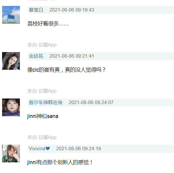 jyp|JYP新女团撞脸柳智敏，三人颜值颇高腹肌明显，又是一个劲舞团