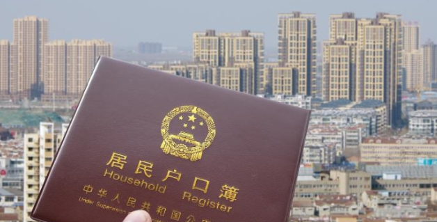 购房置业|户籍要与房产“脱钩”？楼市释放3大信号，买房的人要早做打算