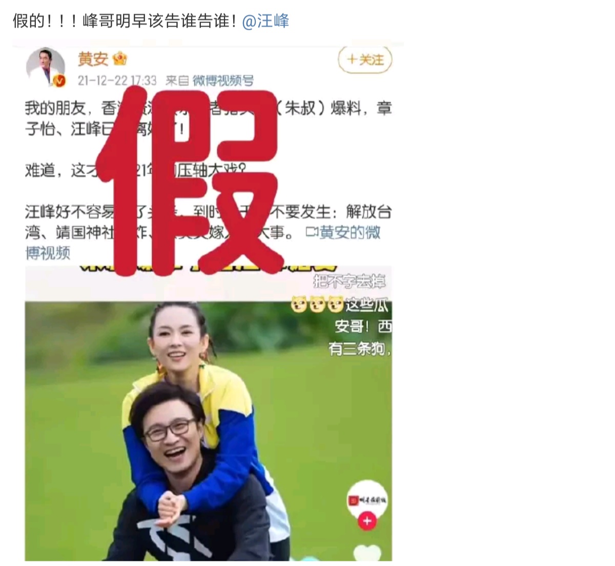 章子怡|章子怡晒照庆祝醒宝6岁生日,一家五口幸福合影,小寿星许愿:一家人永远在一起