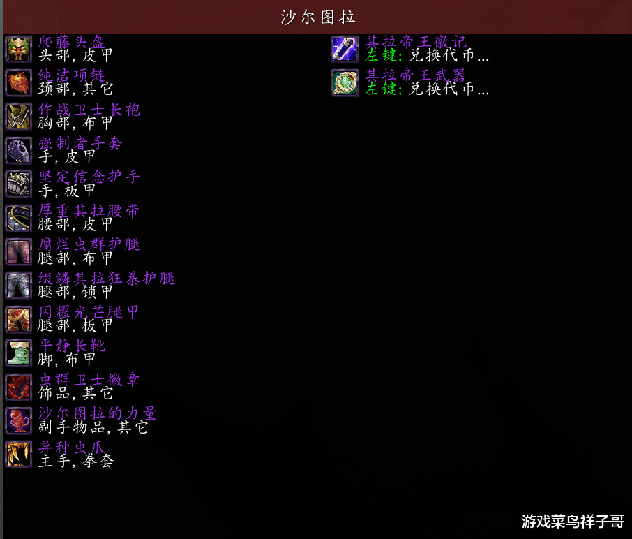 魔兽世界怀旧服|魔兽怀旧服：一件能让猎人伤害登顶的饰品，而且是上个版本的产物