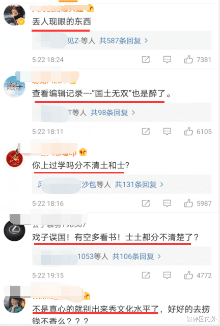 江映蓉|袁隆平去世头七刚过，江映蓉穿背心短裤秀身材，她曾写“国土无双”被批没文化文盲