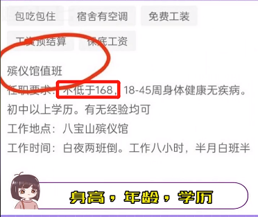 海门|又一高薪职业招不到人，初中以上不求经验，但是胆小的人不适合