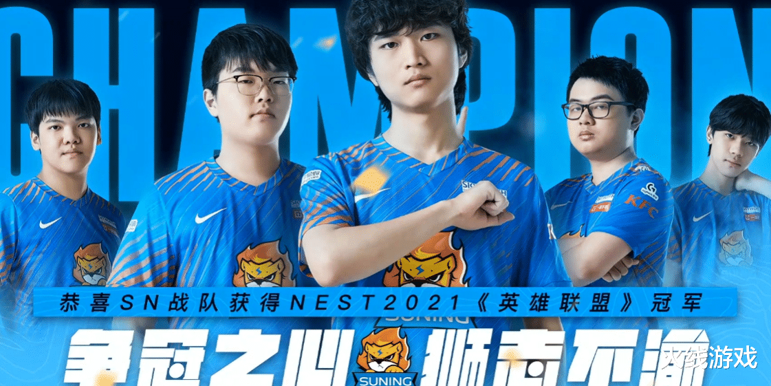 海岛|“海岛少年”！SN夺冠后阿Bin放话：今天放纵一下，明天开始自律