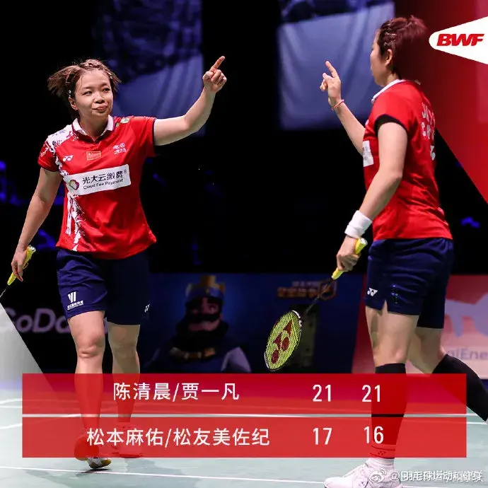 國(guó)羽|2021蘇迪曼杯 國(guó)羽衛(wèi)冕成功 我們是冠軍