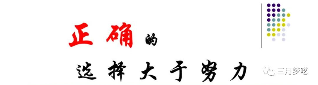 电子商务|跨境电商选择大于努力,选择对了产品你就可以躺着赚钱!