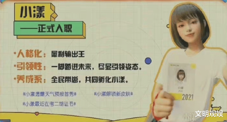 快乐大本营|《快本》恢复录制，网传“快乐家族”全员回归，丁程鑫有点悬