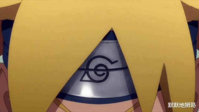 acgn漫评|火影博人传：博人心里很慌，鸣人摘下护额，像拿走了他的主角光环