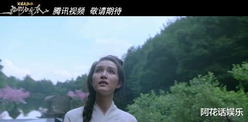 射雕英雄传|影版《射雕英雄传》将播，一代古装美男挑大梁，欧阳克造型惊艳！