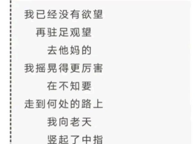 贾平凹|《上阳赋》:苏锦儿写给王儇的诀别信,结尾引用贾平凹女儿的诗句