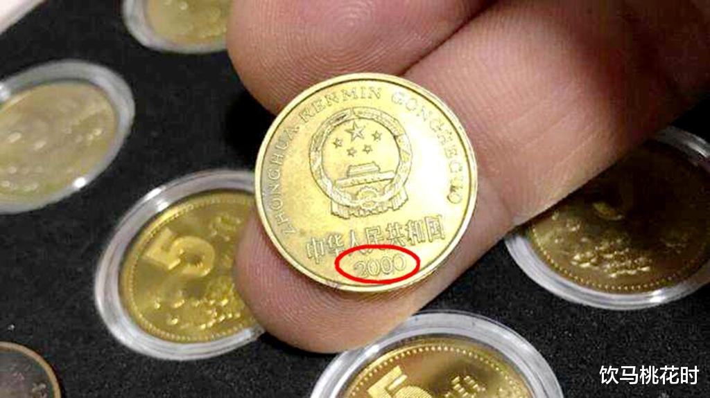 梅花|今非昔比的5角硬币，单枚价值2000元以上，仔细看好了！