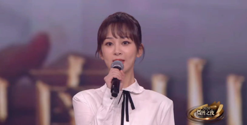 赵丽颖|微博之夜合照大有玄机！把明星划分为四类，谁真有底气一目了然