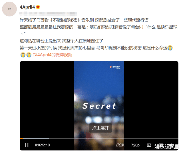 马子佳|梦幻联动！小孔更新vlog，方陈式同框，给小孔子佳“女儿”取名