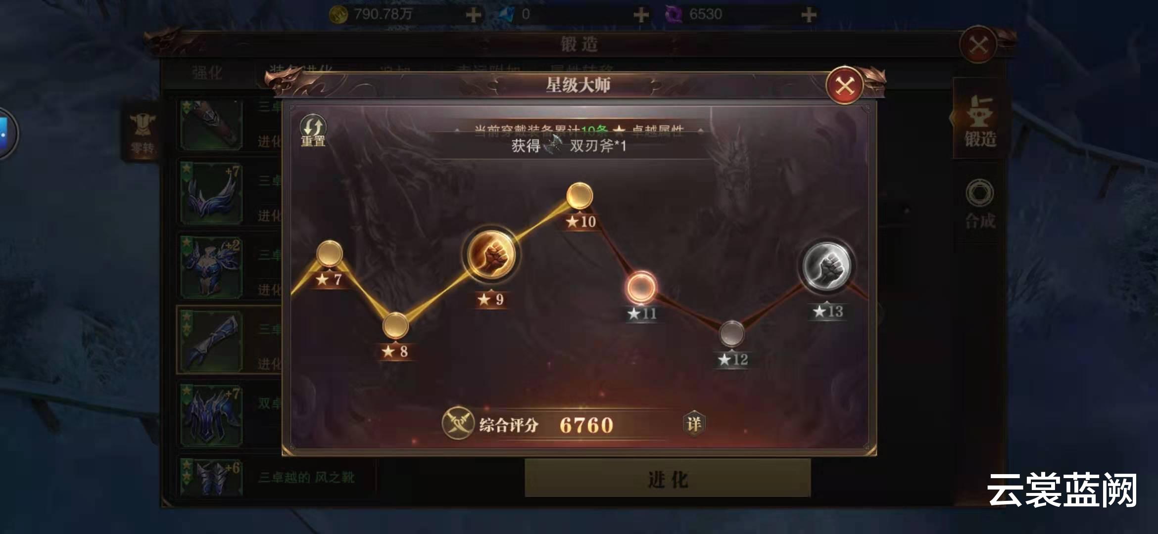 云裳蓝阙|你不得不知道的手游小技巧，注意这简单的几项，令你玩的更轻松