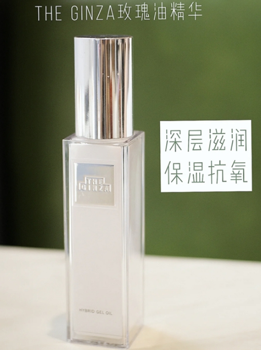 抗氧化|不是只有红腰子才能维稳，朵梵、法泽拉汝兰雅精华维稳效果都不错