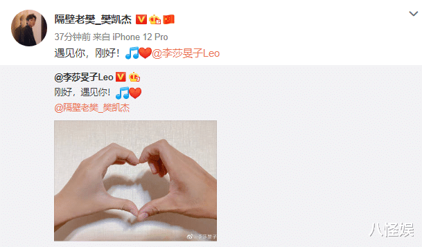 周扬青|周扬青官宣与罗昊恋情，大赞对方有涵养，和自己兴趣爱好很相符