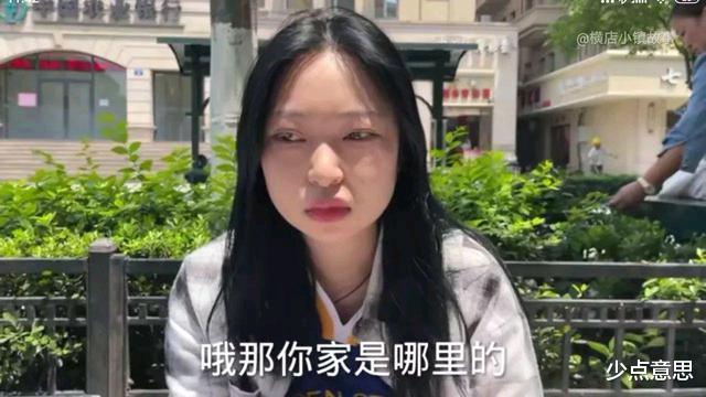 少点意思 流落在横店的女大学生，求助10元无人帮助，路人：穿得比我都好！