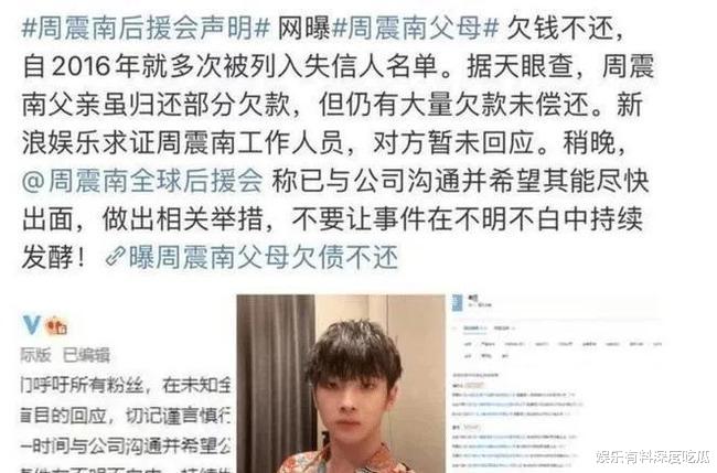 谭松韵|2020年娱乐圈人物名场面：出轨、老赖、吸毒、招招致命