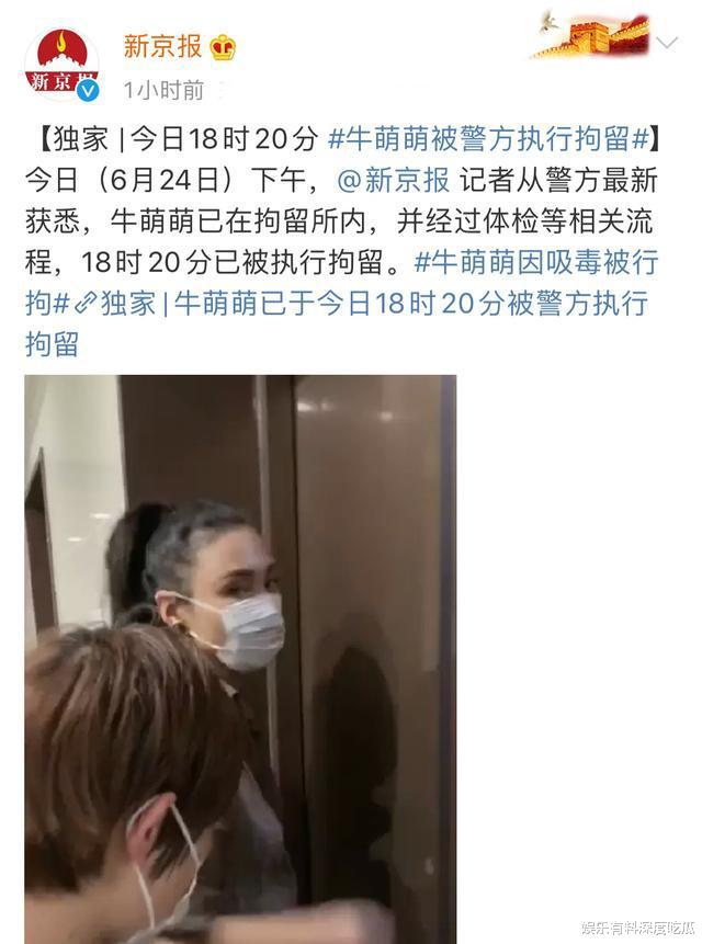 谭松韵|2020年娱乐圈人物名场面：出轨、老赖、吸毒、招招致命