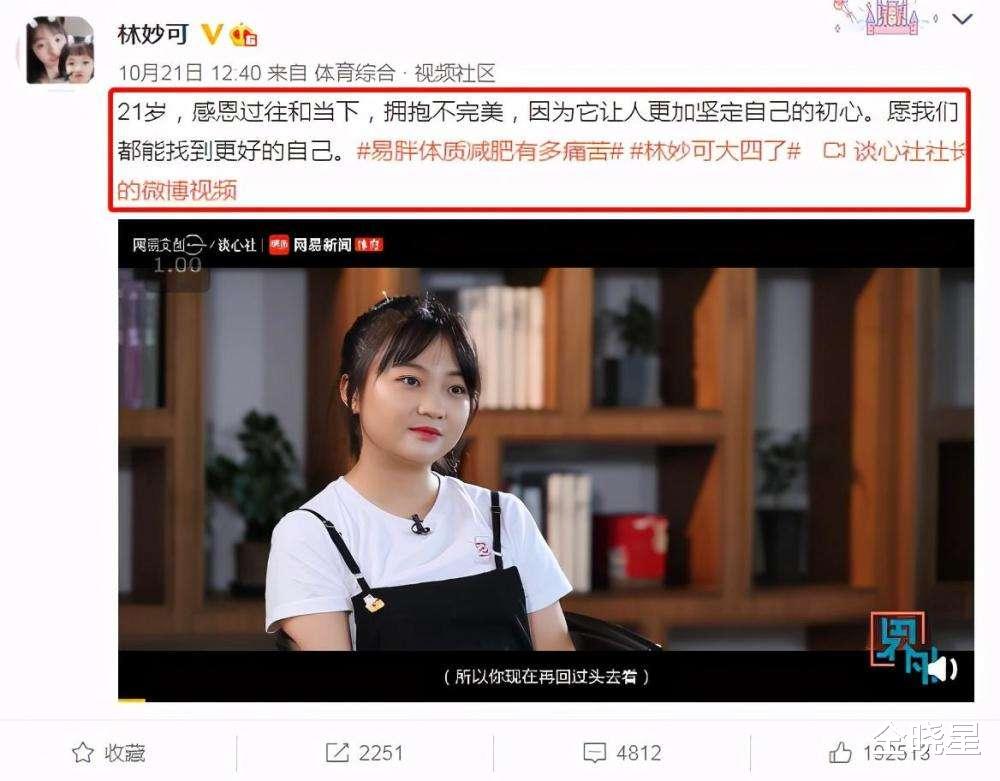 张艺谋|14年前，张艺谋执掌开幕式“毁”了两个女人，靠冬奥能否弥补遗憾