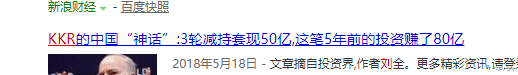 秦岚|42岁“万人迷”陈好晒豪宅! 巅峰期退圈嫁商界大佬, 男方背景被扒身价百亿不简单