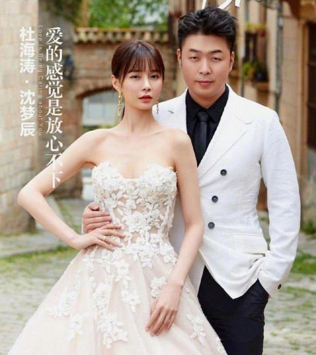 杜海涛|杜海涛为娶沈梦辰狂减30斤，如今五官立体，网友：高攀不起
