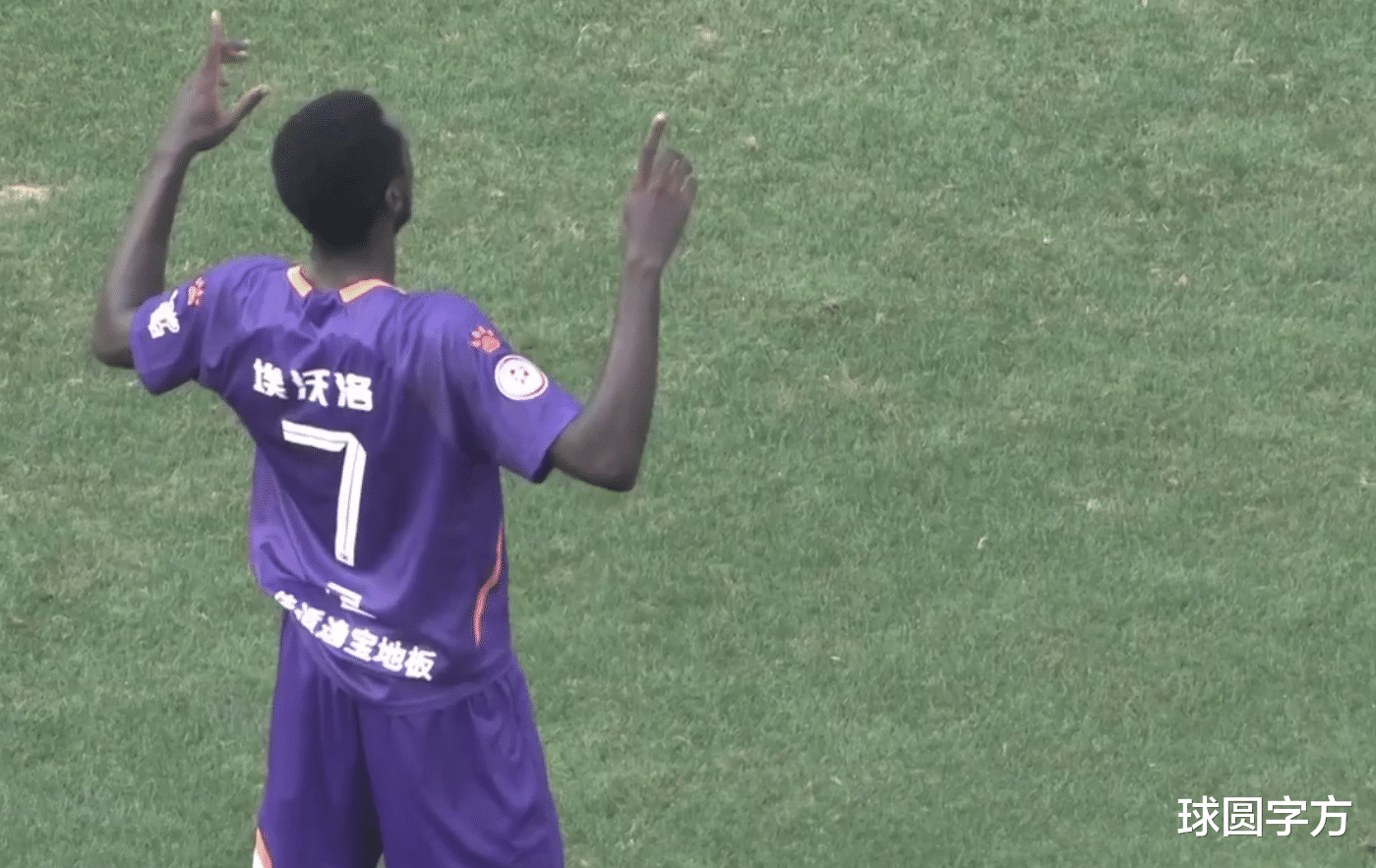 勒布朗·詹姆斯|中甲最新积分榜：梅州客家第一，武汉三镇失良机，冲超军团已形成