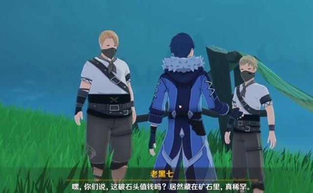 原神|原神：脑补剧情的玩家脸都肿了，别管什么剧情，真的不建议带脑看