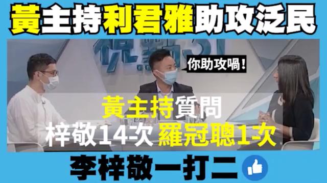 香港|香江来信丨面对西方媒体的歪曲抹黑，香港年轻人行动起来了