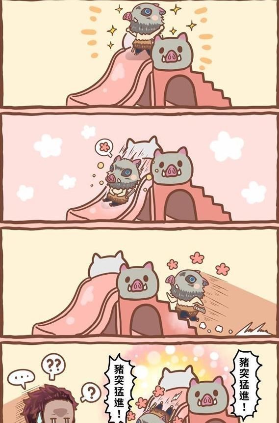 爱红烧肉|《鬼灭之刃》外传幸福之花，万人迷善逸的桃花劫