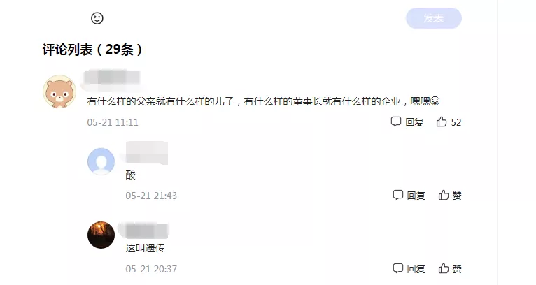 济南|唐冶片区新城悦隽风华延期交房，业主也不知再交是何时！