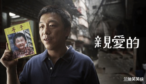 寻子14年终团圆,孩子的选择让人纠结,拐走的感情永远讨不回来