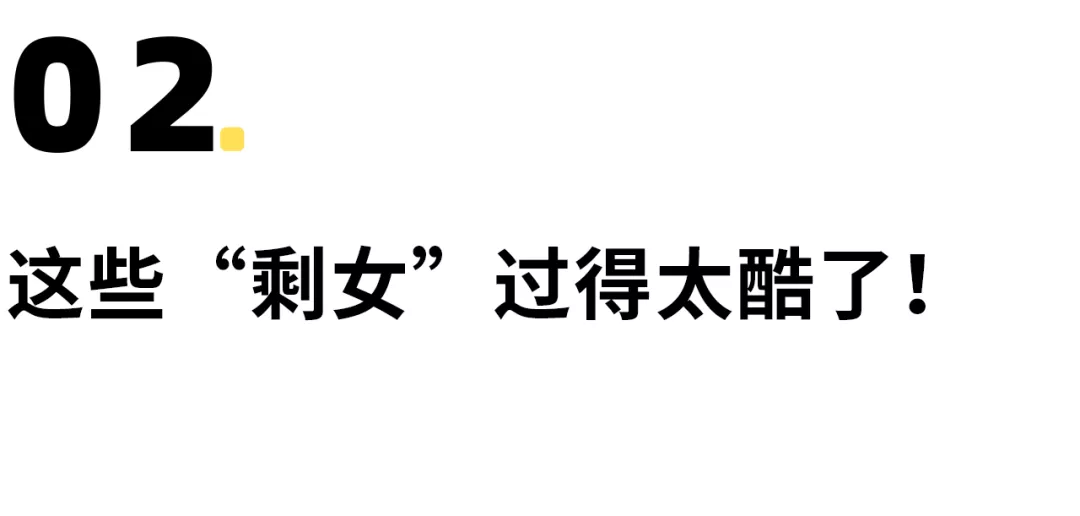 吴昕|“38岁的吴昕，生不出孩子谁还想娶你？”