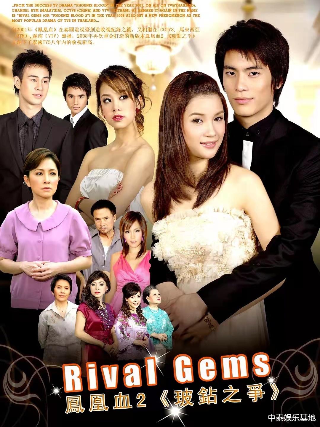 男神|那些年霸占中国荧屏的泰剧一哥，你还记得吗？