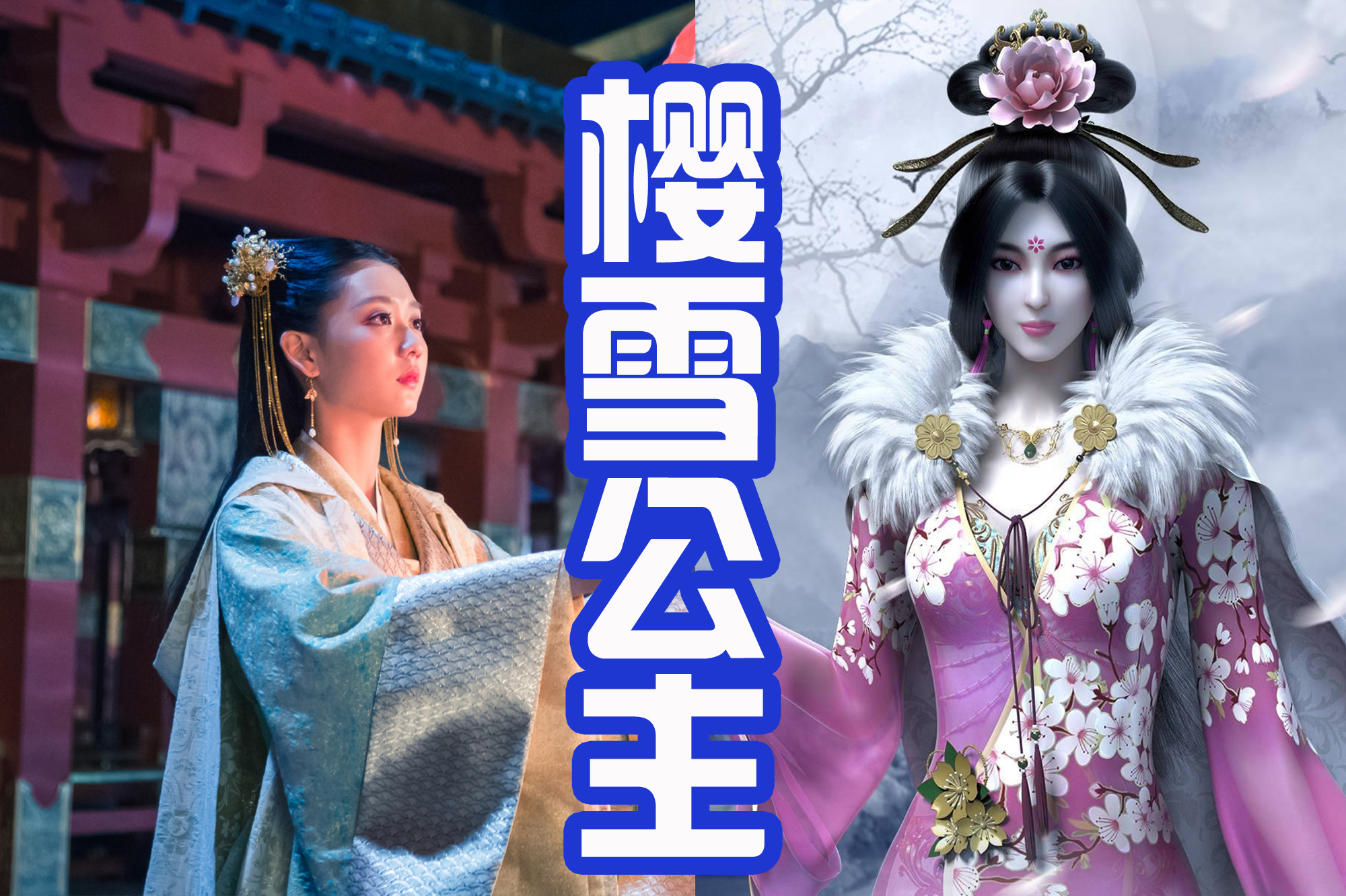墓王之王|漫改剧《墓王之王》上线，剧中五大美女！寒千落纯情，林水瑶可爱