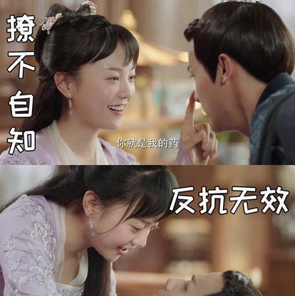 娱乐圈|9部倍速撒糖的甜宠！《韫色过浓》首集亲《离人心上》第二集成婚这部第四集就圆房