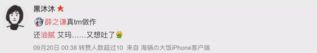 甄子丹|“表演系”的薛之谦，为了翻红，真的很拼！