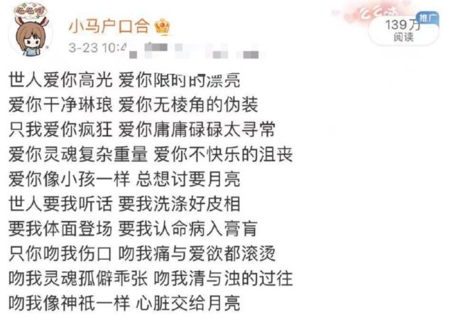李沁|贾玲抄袭上瘾？从台词、剧情到文案都抄过，这就是导演成长之路？