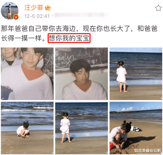 汪小菲|汪小菲深夜发文想女儿，赞同内地三观正，与大S教育观念产生分歧